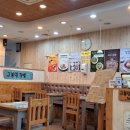 고봉민김밥인삼산점 이미지