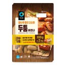 두더직구