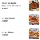 롱플레이트바베큐하우스