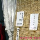 숙이네칼국수 - 연천군 청창로 628 | 숙이네칼국수