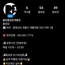 볼원볼링센타 이미지