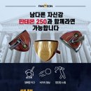 파크골프 클럽 이미지