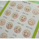 오늘의기분 이미지