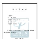 용인대 원탑유도 이미지