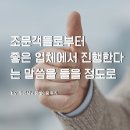 은하수공원 장례식장 | [현진시닝 장례후기] 조문객들로부터 좋은 업체에서 진행한다는 말씀을 들을 정도로