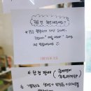 상암동포장) 캘리포니아롤 맛집 미미롤집 참치 후토마끼 후기