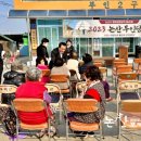 논산 부인당제 네이버블로그