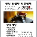 153컨설팅