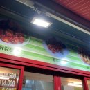 올포치킨강정 - 수원시 영통구 덕영대로1555번길 13 | 올포치킨강정