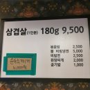 선희네집 이미지