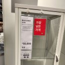 예다인어린이집 | 구월동체험 어떤공간이든 고양이케아 방문기2