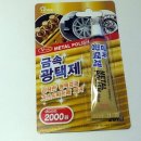 힐링바이크 네이버블로그
