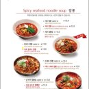 짬뽕타임 앞 이미지