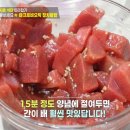 야노참치