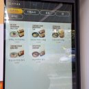 배산휴먼시아아파트 앞 이미지