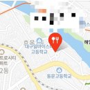 새동촌식당 이미지