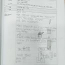 정현아카데미학원 이미지