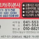 카 원스톱 이미지