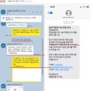 한길바이오텍 | 2025 하반기 SK바이오텍 생산운전원 신입사원 모집...공개합니다 | 합격 자소서 및 후기 공개 | 마감 0824