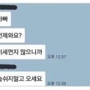 다원잔기지떡 이미지