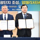 폴로(POLO)관광호텔 이미지