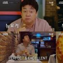 푸드파이터 이미지