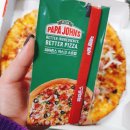 파파스피자 이미지