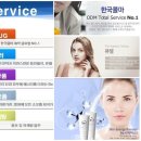 청우약품 이미지