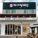 3대메밀막국수 네이버블로그