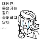 옹근달 이미지