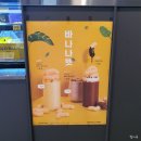 컴포즈커피옥암점 이미지