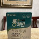 태광약품