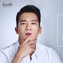보타닉스킨