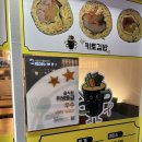 별난김밥 이미지