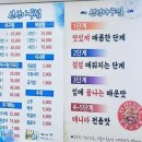 신성아구찜 이미지