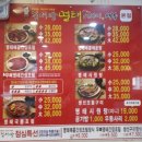 김서방명태이야기 이미지