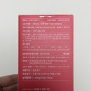 (주)제이에이치바이오팜 이미지