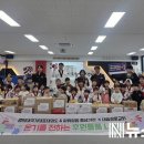 경희대 국가대표 태권도장 이미지