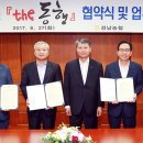 도시와농촌 이미지