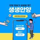 스타벅스 안양비산DT점 | 스타벅스 발렌타인 리유저블 텀블러 : 안양비산DT점