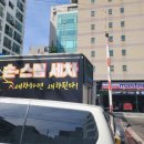 제이케이월드 이미지