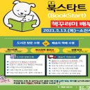 꿈벗도서관 이미지