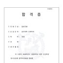 신수학 - 북구 덕천로276번길 32-10 | 신수학