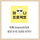 오늘 당장 명함이 필요하신 분