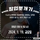 더치앤빈 경희궁의아침점