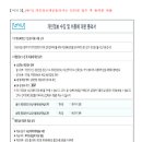 경상국립대학교 건축도시토목대학원 네이버블로그