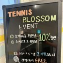 테니스블라썸 이미지