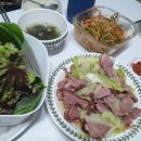 대추밭한의원 | 경주 대추밭백한의원 한약 후기, 식단 추천, 임신 결과