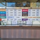 장수월드 이미지