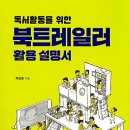 더리터백구점 | [넥서스 경장편 서포터즈 1기] 가장 인상깊었던 홍보 콘텐츠 분석_2차 미션